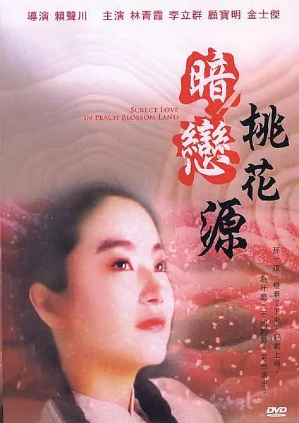 久久精品66