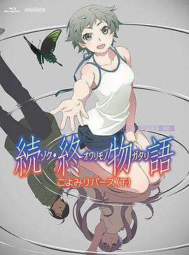 巴萨克