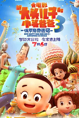 爱在爱中2020