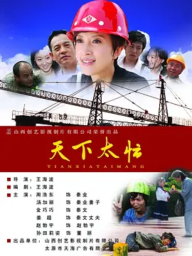 大姐的真诚对待