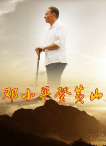 红色假期